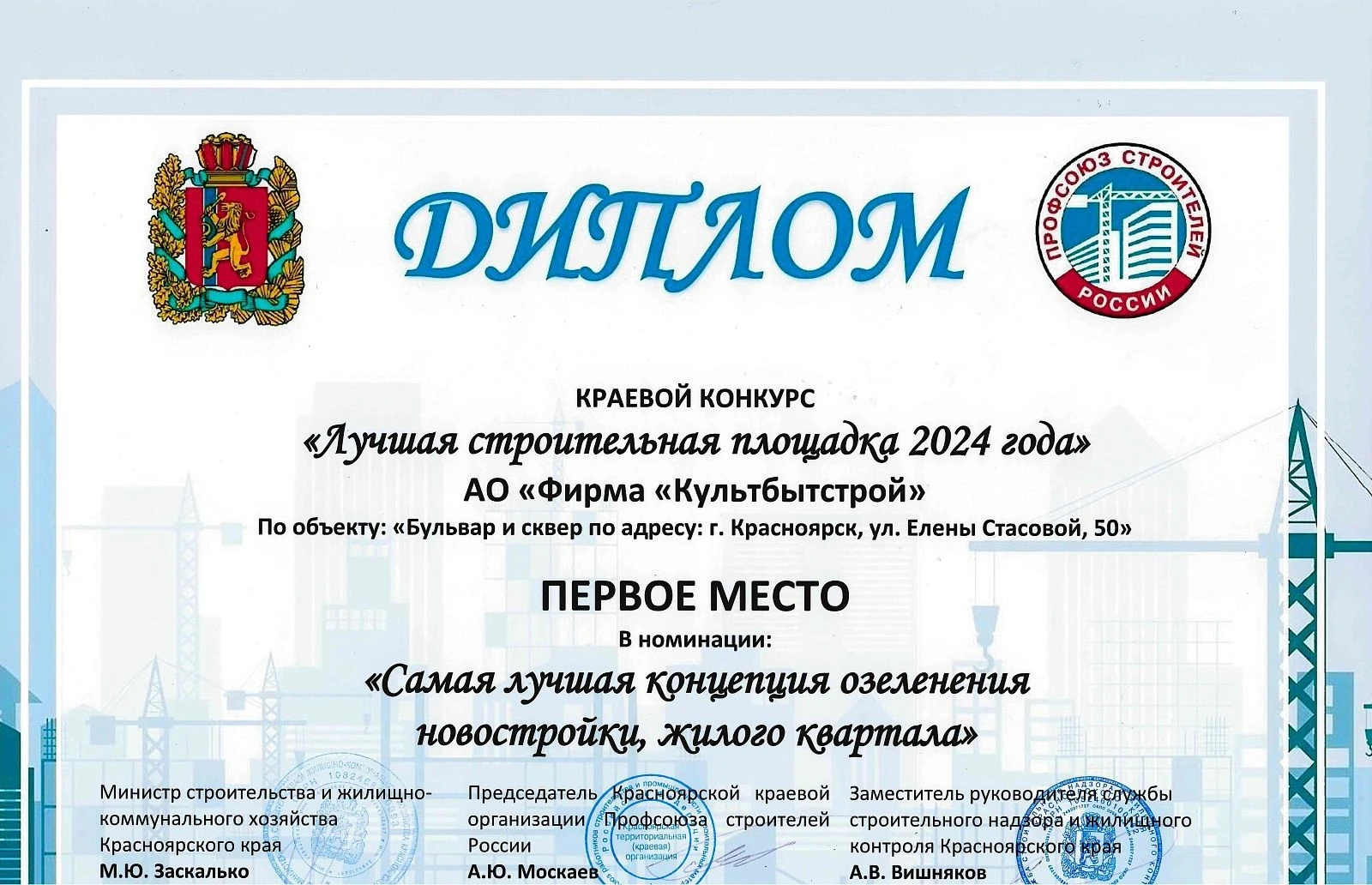 Фото товара